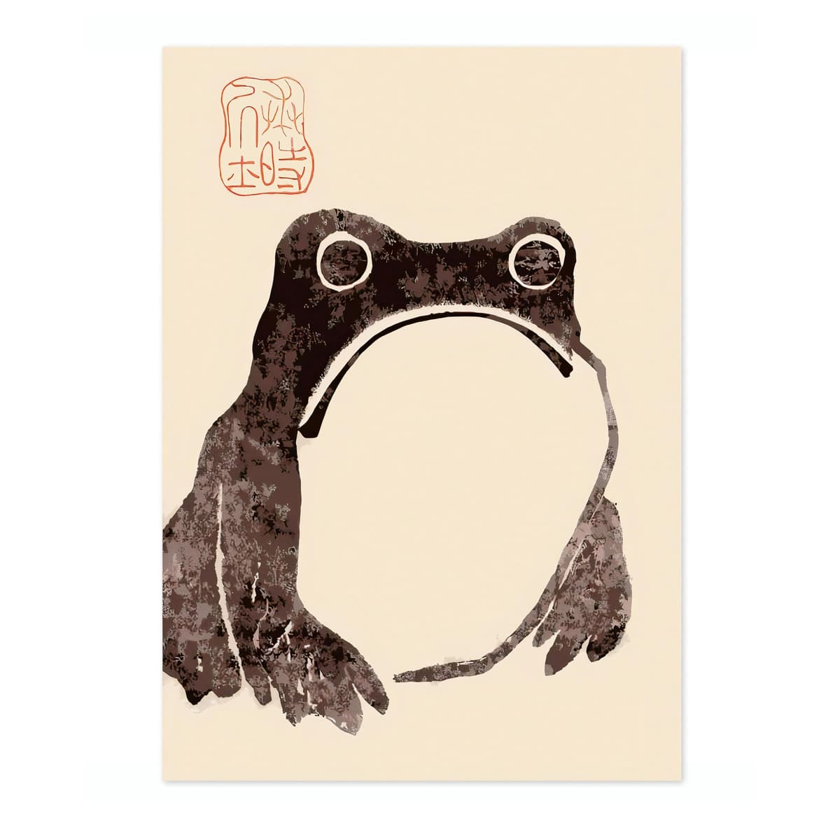 Matsumoto Hoji Sad Frog Poster, Japansese Art Woodblock Ukiyo-e Print, Framed Japanese Wall Art, Archival Matte, A4 (Print Only) - 29.7x21cm