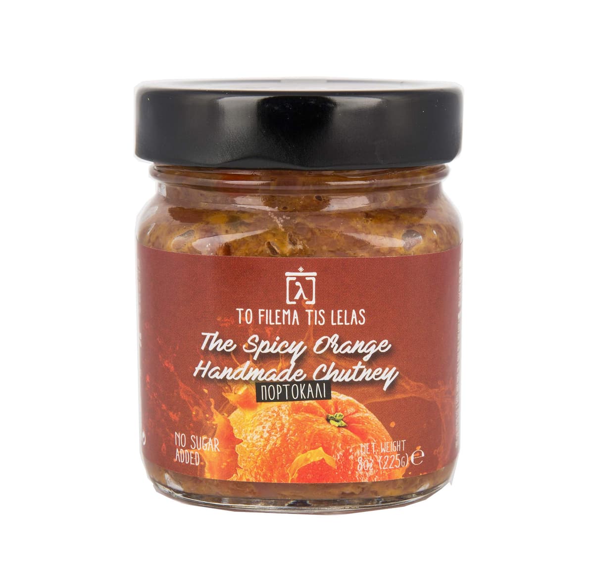 To Filema Tis Lelas Chutney Artesanal de Naranja Picante – Mermelada Gourmet Hecha a Mano en Grecia, Sin Gluten, Vegano – Ideal con Quesos, Carnes y Ensaladas – Pack 2 x 225 g (450 g)